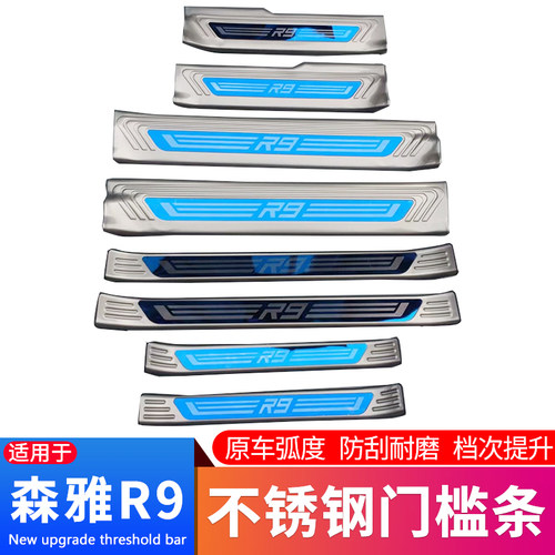 服帖美观 耐磨防刮 不怕踩 不怕脏