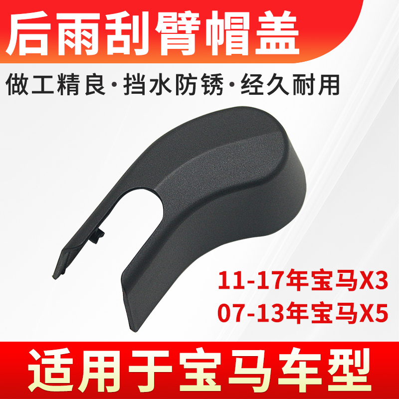 原位安装稳固耐用装饰盖帽