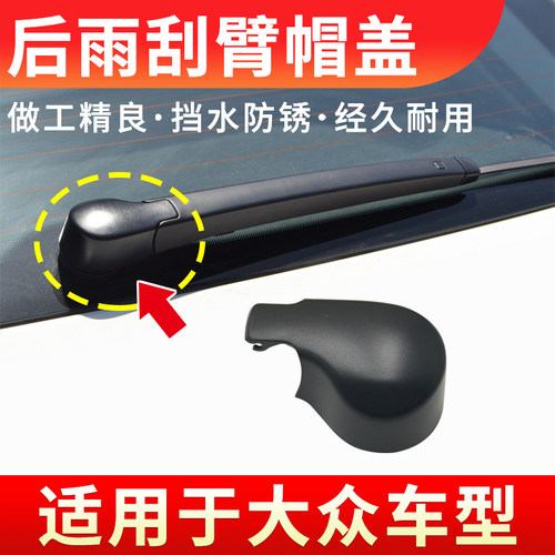 原位安装稳固耐用装饰盖帽