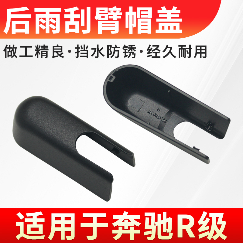 原位安装稳固耐用装饰盖帽