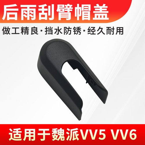 原位安装稳固耐用装饰盖帽