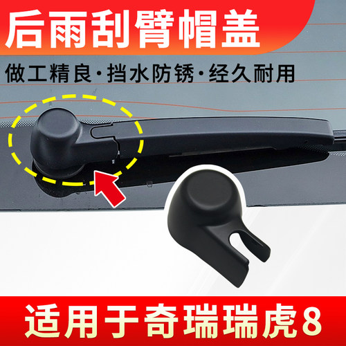 原位安装稳固耐用装饰盖帽