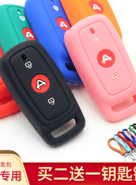 适用于小牛N1S us u+ m M1 MQIS电动车硅胶钥匙套扣uqi u1d钥匙包