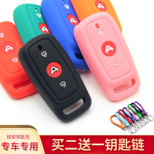 N1Susu+mM1MQIS电动车钥套