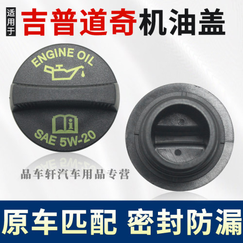 原车匹配密封防漏经久耐用