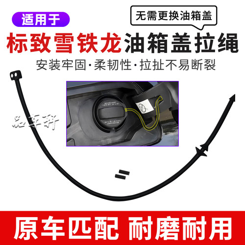 原车匹配柔韧性不易断耐磨耐用