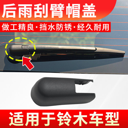 原位安装稳固耐用装饰盖帽