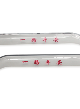 雨挡骏铃V3V5V6V7V8V9E3E5E6H330