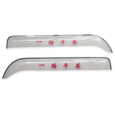 雨挡骏铃V3V5V6V7V8V9E3E5E6H330