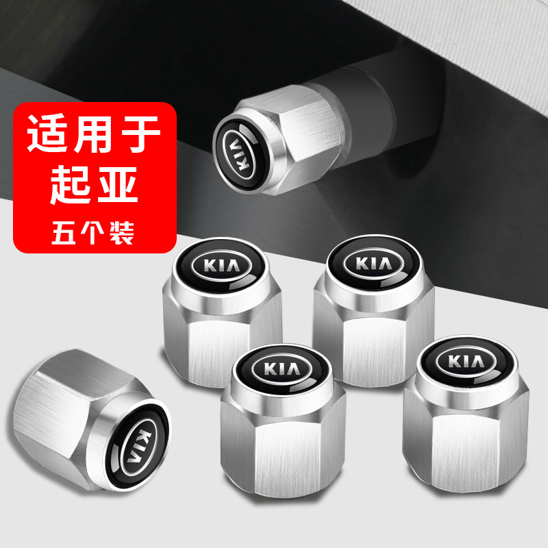 狮跑福瑞迪赛拉图汽车轮气门