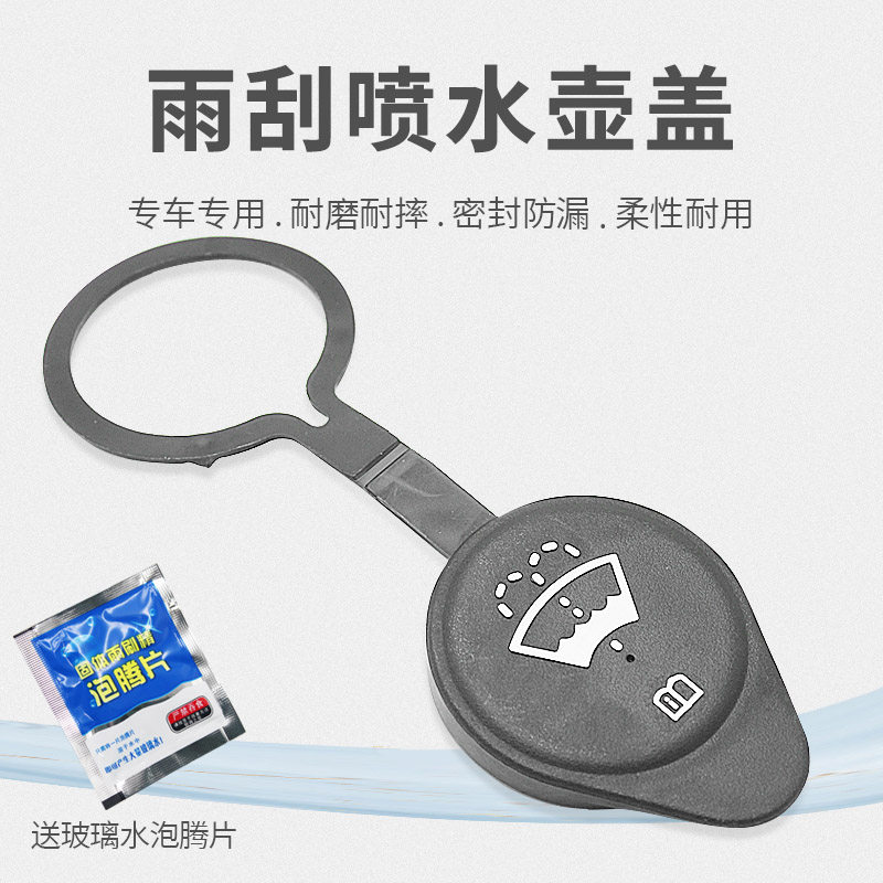 MKXMKTMKS进口锐界探险者水壶盖图片