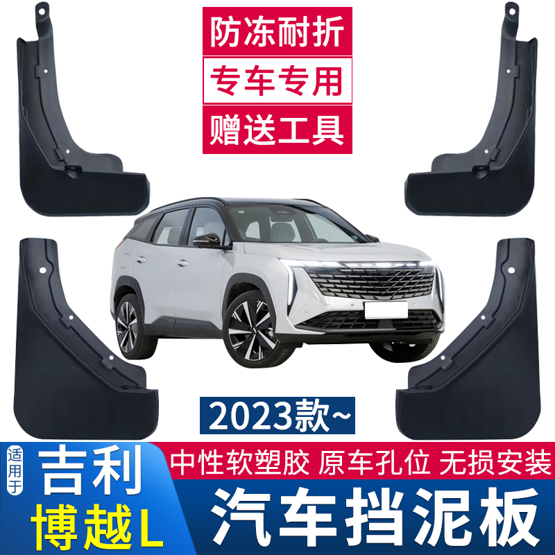 防冻耐用 原车孔位 送安装工具+螺丝