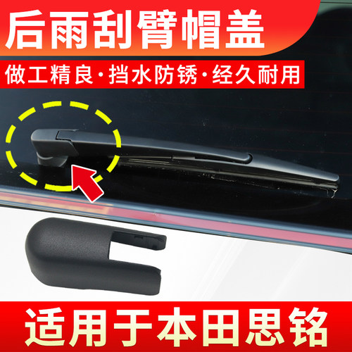 原位安装稳固耐用装饰盖帽