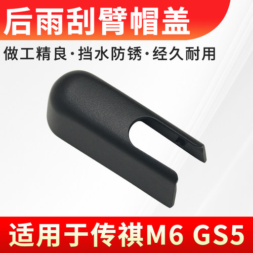 原位安装稳固耐用装饰盖帽