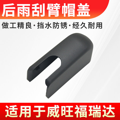 原位安装稳固耐用装饰盖帽