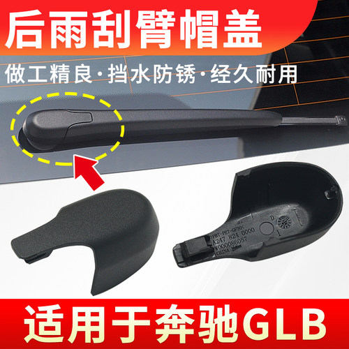 原位安装稳固耐用装饰盖帽