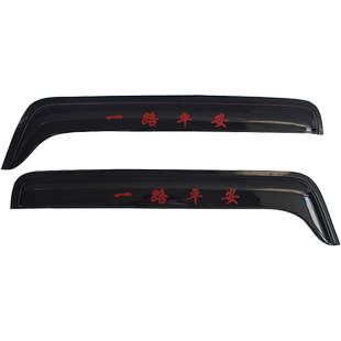 适用于奥铃新老捷运奥铃CTX晴雨挡欧马可1系3系小卡之星货车雨眉