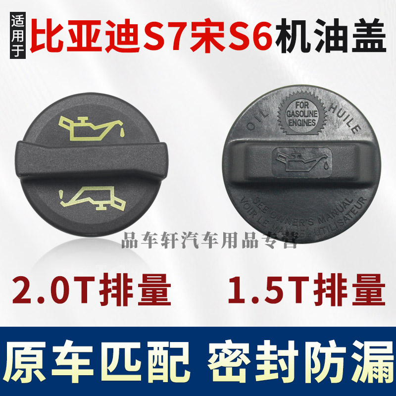 原车匹配密封防漏经久耐用