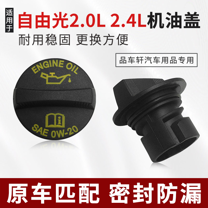 原车匹配密封防漏经久耐用