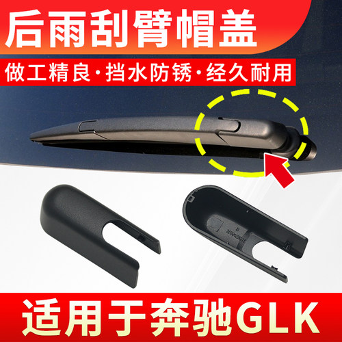 原位安装稳固耐用装饰盖帽