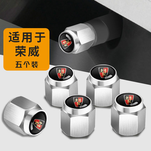 荣威科莱威CLEVERi6新能源