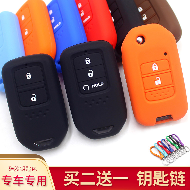 买2赠钥匙链 专车专用 柔软舒适