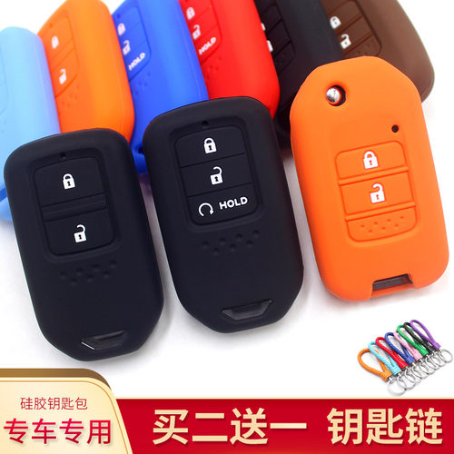 买2赠钥匙链 专车专用 柔软舒适