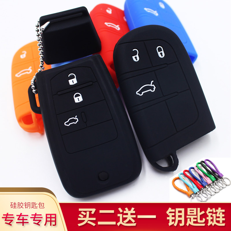 买2送1链 专车专用 环保硅胶 无毒无味