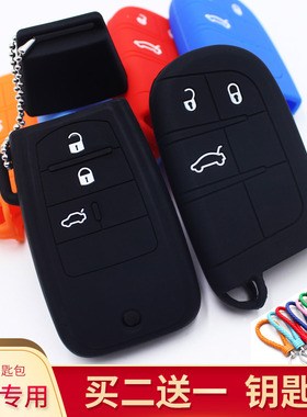 适用于菲亚特16款菲翔汽车硅胶钥匙包菲跃Ottimo致悦遥控钥匙套