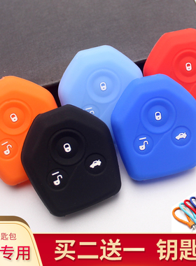 适用于13-15款斯巴鲁XV森林人汽车钥匙套 傲虎 力狮硅胶钥匙包