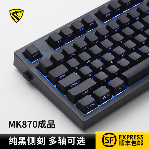 mk870纯黑侧刻腹灵87键机械键盘