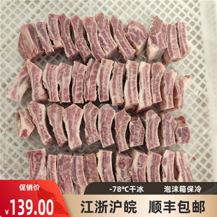 纯种伊比利亚黑猪背排肋排1000g排骨仔排西班牙原装进口定制分切