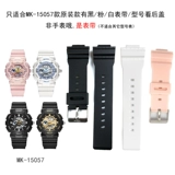 Дисней, оригинальный электронный ремешок для часов, часы для школьников, аксессуары