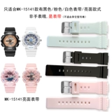 Дисней, оригинальный ремешок для часов, электронные сменные часы, аксессуар