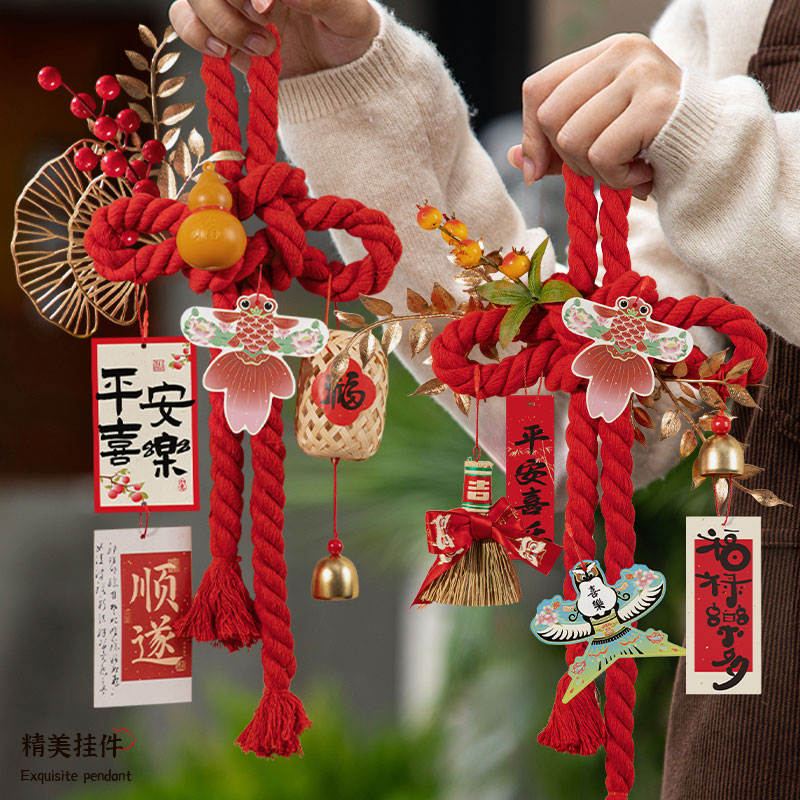 元旦节中国结门挂diy材料包