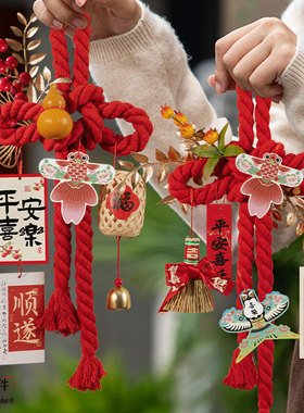 2026新款元旦节马年新年万字结挂件商场挂饰门挂diy材料包小挂件