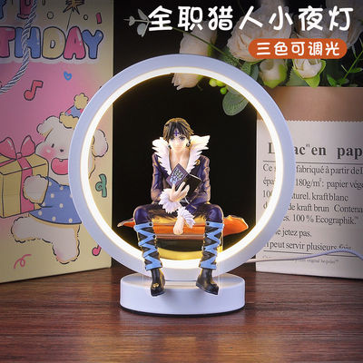 全职猎人小杰奇犽手办摆件模型创意小夜灯氛围灯男女生补款