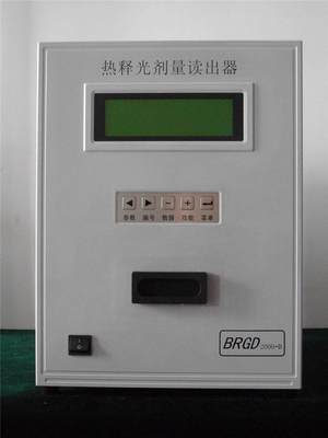 非实价议价议价热释光剂量读出器 型号:ZX7M-BRGD2000D 库号：M37