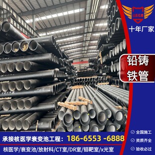 医用防辐射铅铸铁管衰变池专用耐腐蚀铅管纯度高尺寸齐全厂家定制