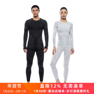 UTO悠途滑雪内衣男女户外速干保暖内衣裤套装登山徒步压缩紧身衣