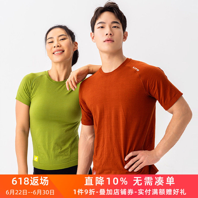 UTO美利奴羊毛速干短袖男女T恤