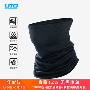 UTO羊毛运动围脖滑雪面罩冬保暖透气男女户外跑步骑行防风围巾