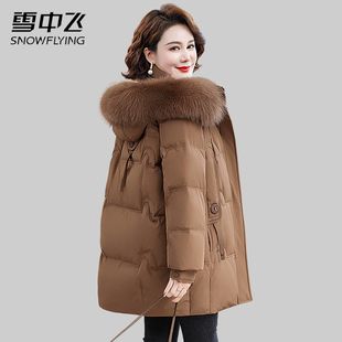 雪中飞品牌妈妈羽绒服女中长款女士冬季中老年人时尚加厚外套冬装