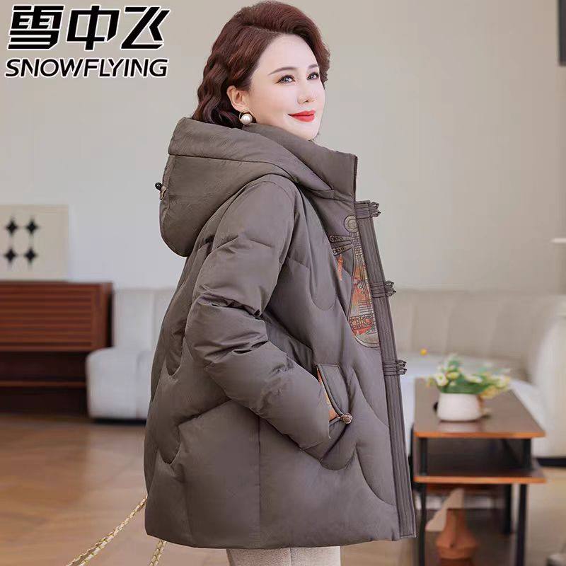 雪中飞妈妈羽绒服女短款冬季新款