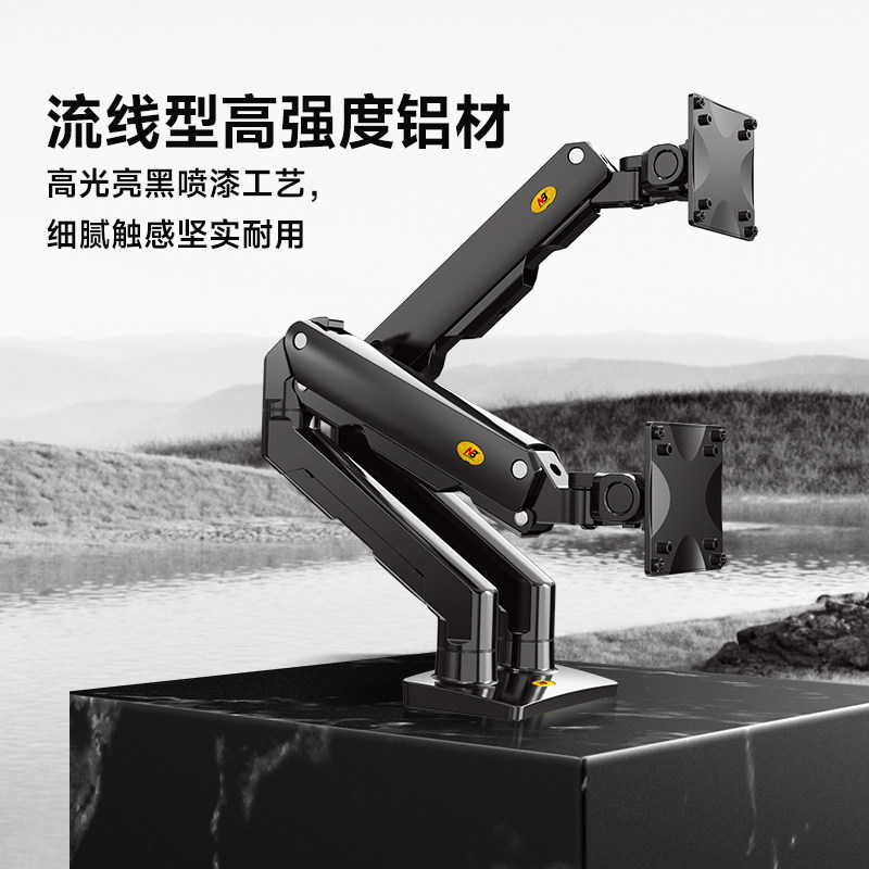 NB带鱼屏曲面电竞显示器屏幕支架重型显示器支架双屏电脑增高架