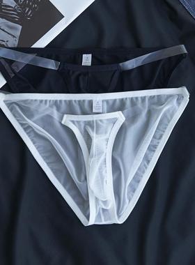 2条装男士三角内裤超薄网纱U囊袋低腰透气运动性感冰丝三角短裤头