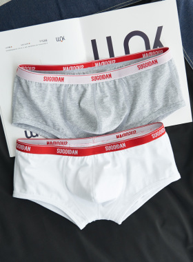 男士内裤纯棉男生纯色运动透气低腰平角裤衩夏季男款青年四角短裤