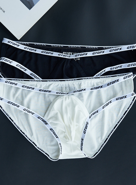 2条装饮野男士三角低腰内裤窄边单层U凸性感运动透气男生个性底裤