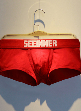 本命年男士内裤平角裤纯棉个性红色韩版青年潮男四角裤头全棉裤衩