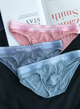 2条男士低腰三角内裤夏季薄款透气性感莫代尔棉男生运动显大短裤